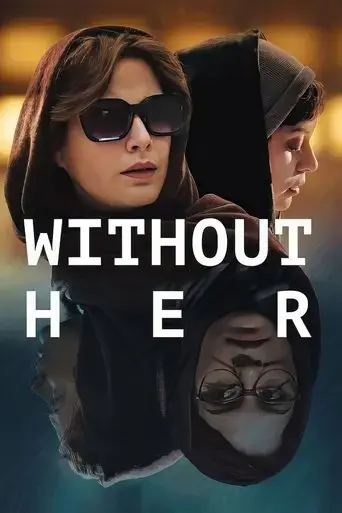 without-her-2022