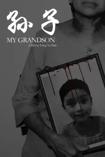 my-grandson-charlotte-2019