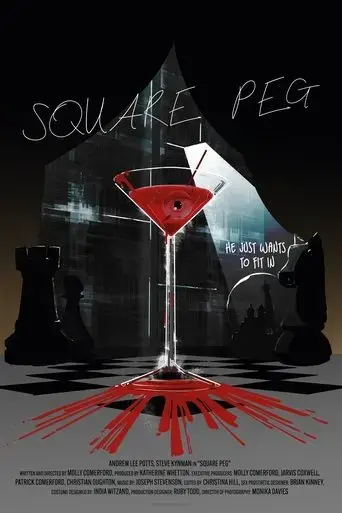 square-peg-2025