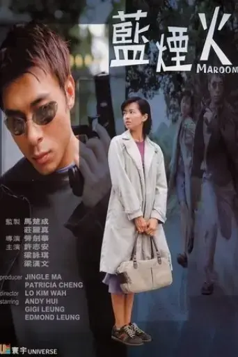 marooned-2000