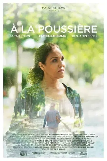a-la-poussiere-2020