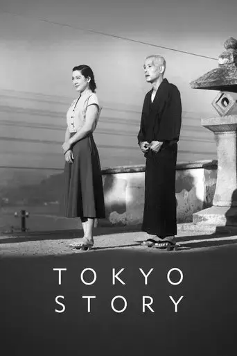 tokyo-story-1953