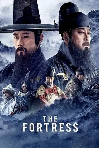 the-fortress-2017