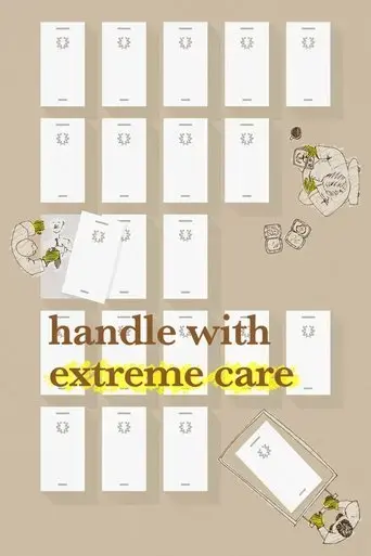 handle-with-extreme-care-2023