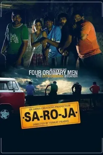 saroja-2008