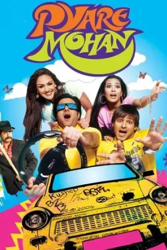 pyare-mohan-2006