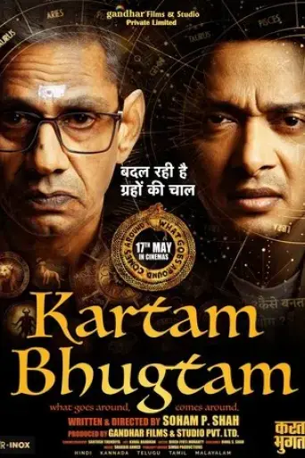 kartam-bhugtam-2024