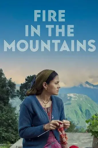 fire-in-the-mountains-2022