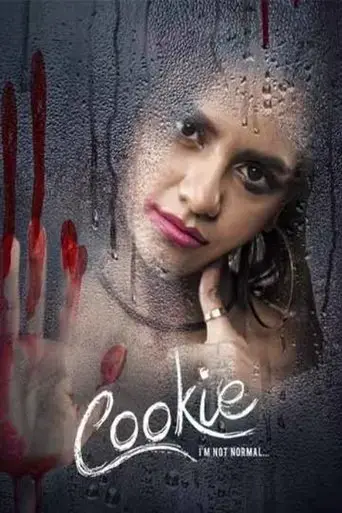 cookie-2020