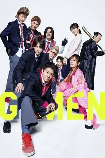 g-men-2023
