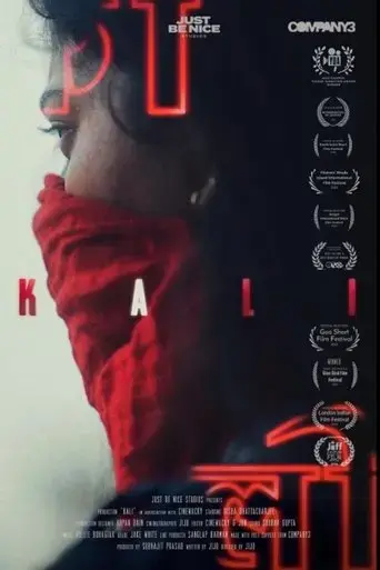 kali-2024