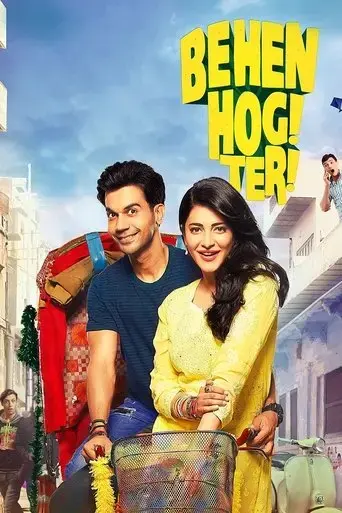 behen-hogi-teri-2017
