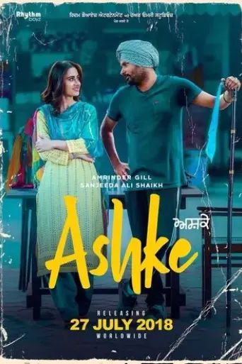 ashke-2018