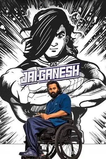 jai-ganesh-2024