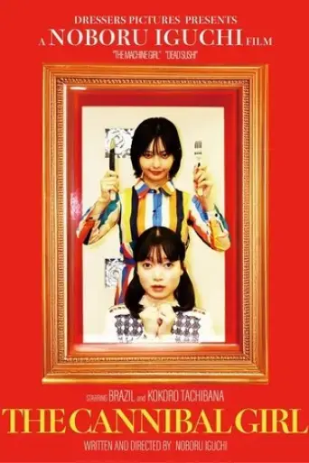 the-cannibal-girl-2025