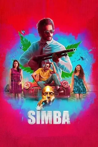 simba-2019
