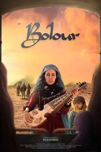 bolour-2024