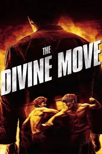 the-divine-move-2014