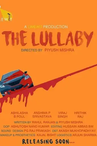 the-lullaby-2019