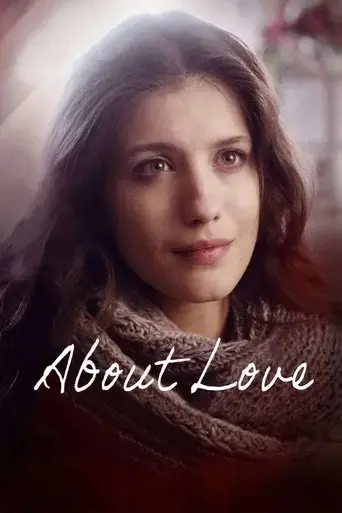about-love-2017