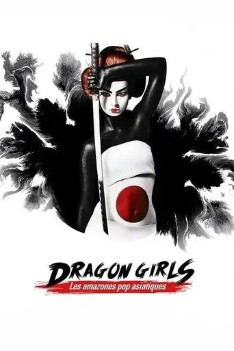 dragon-girls-2016