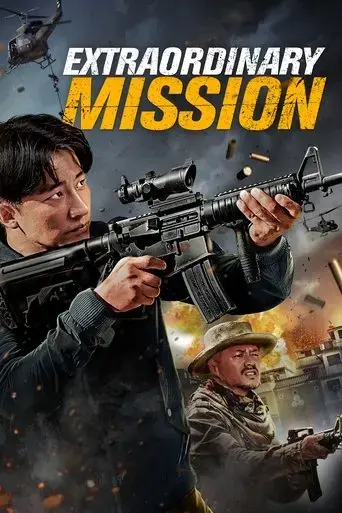extraordinary-mission-2017