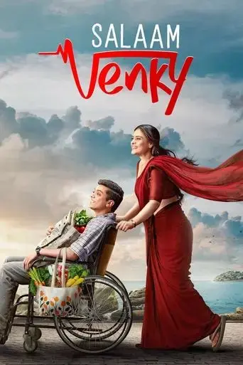 salaam-venky-2022