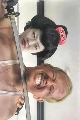 geishacop-fearsome-geisha-corps-go-to-hell-2010