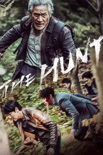 the-hunt-2016