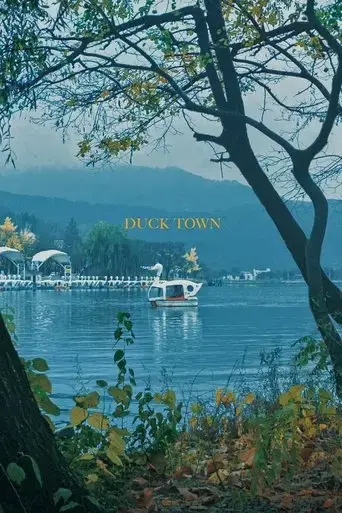 duck-town-2018