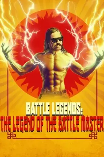 battle-legends-the-legend-of-battle-master-2024