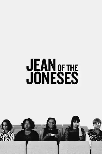 jean-of-the-joneses-2016