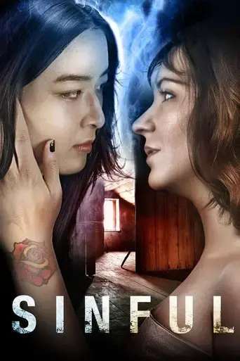 sinful-2020