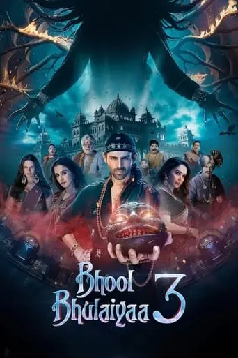 bhool-bhulaiyaa-3-2024