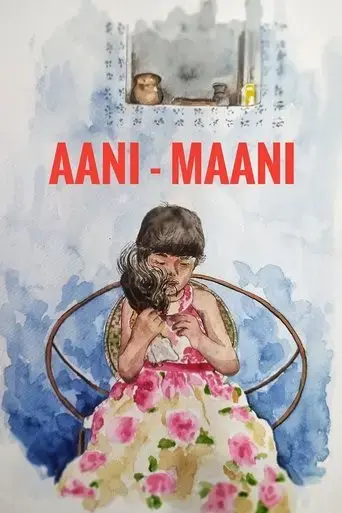 aani-maani-2019