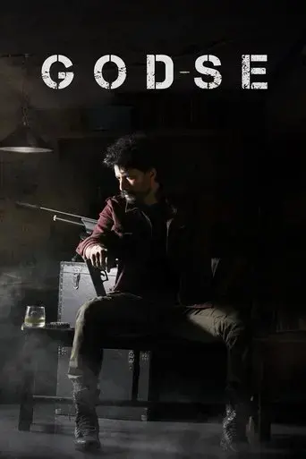 godse-2022