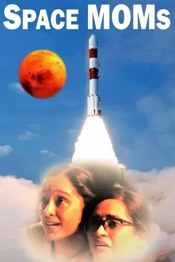 space-moms-2019
