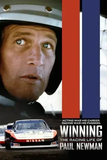 winning-the-racing-life-of-paul-newman-2015