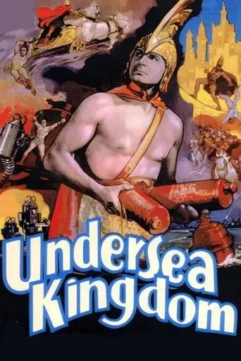 undersea-kingdom-1936
