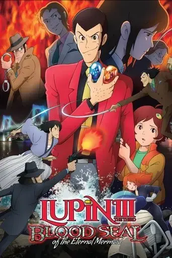 lupin-the-iii-blood-seal-eternal-mermaid-2011