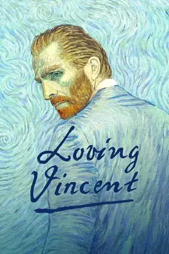 loving-vincent-2017