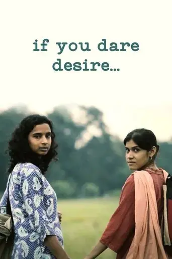 if-you-dare-desire-2017