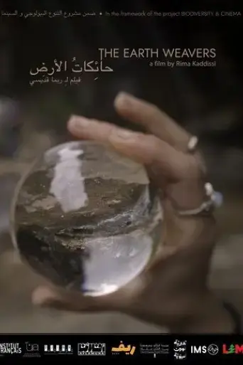 The Earth Weavers (2024)