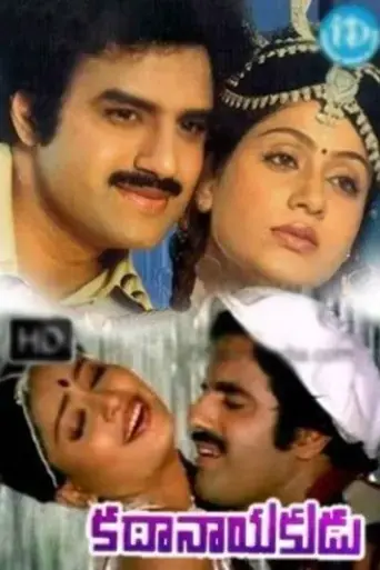 katha-nayakudu-1984