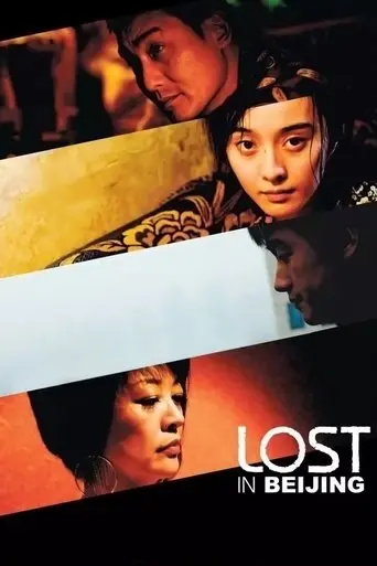 lost-in-beijing-2007