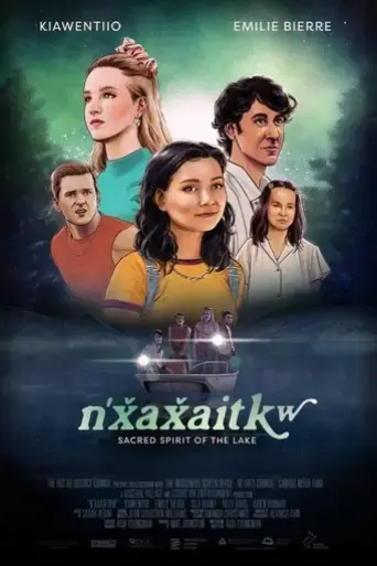 n-xaxaitk-2022