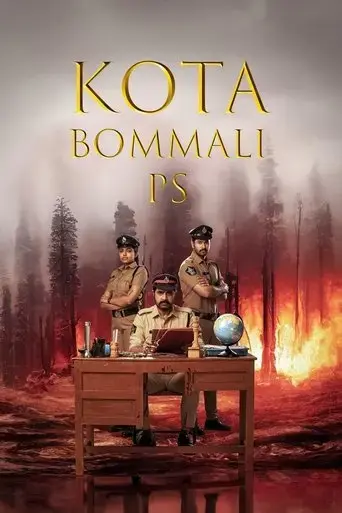 kota-bommali-ps-2023