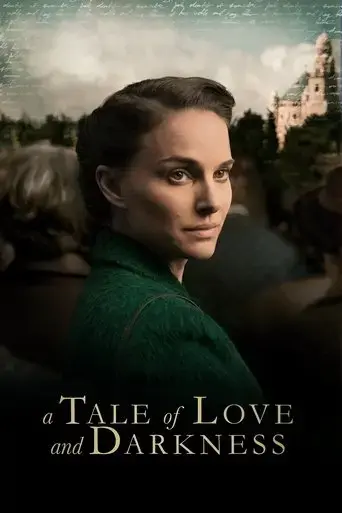 a-tale-of-love-and-darkness-2015