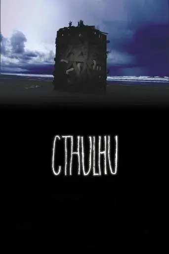 cthulhu-2008