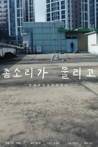 after-school-ring-2025